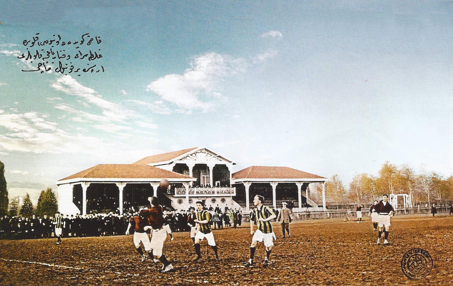 The Birth of Football in Turkey The Birth of Football in Turkey